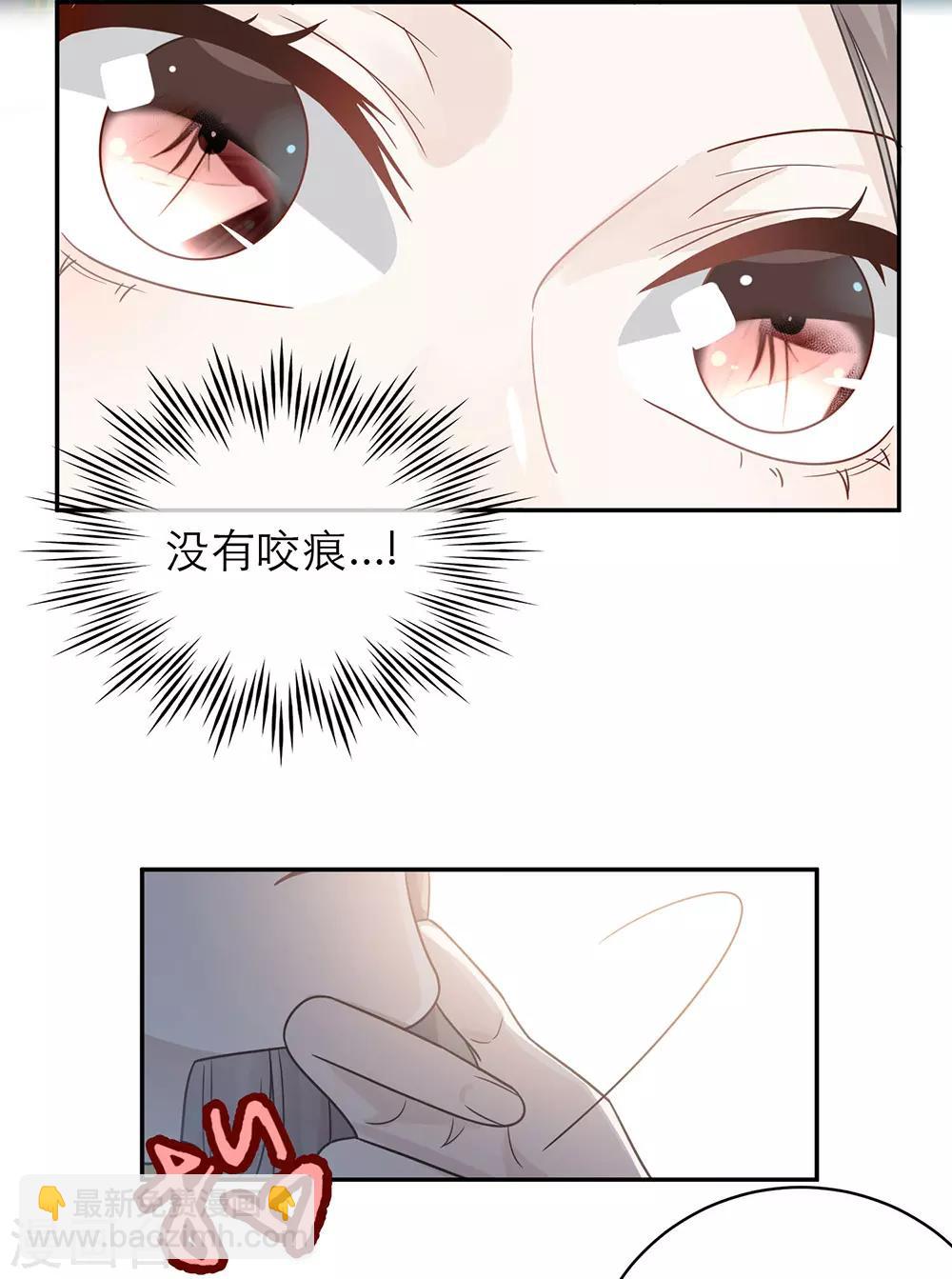 第91话-第91话