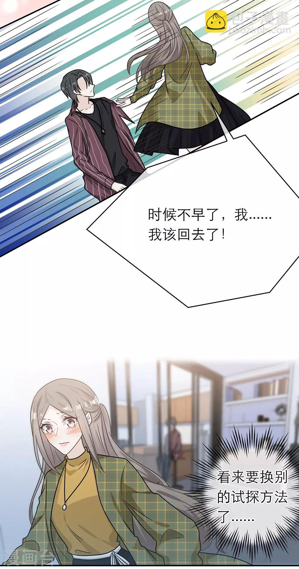 第91话-第91话