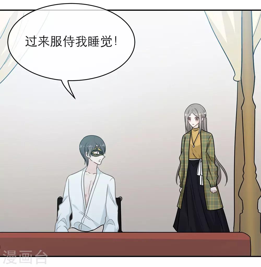 第91话-第91话