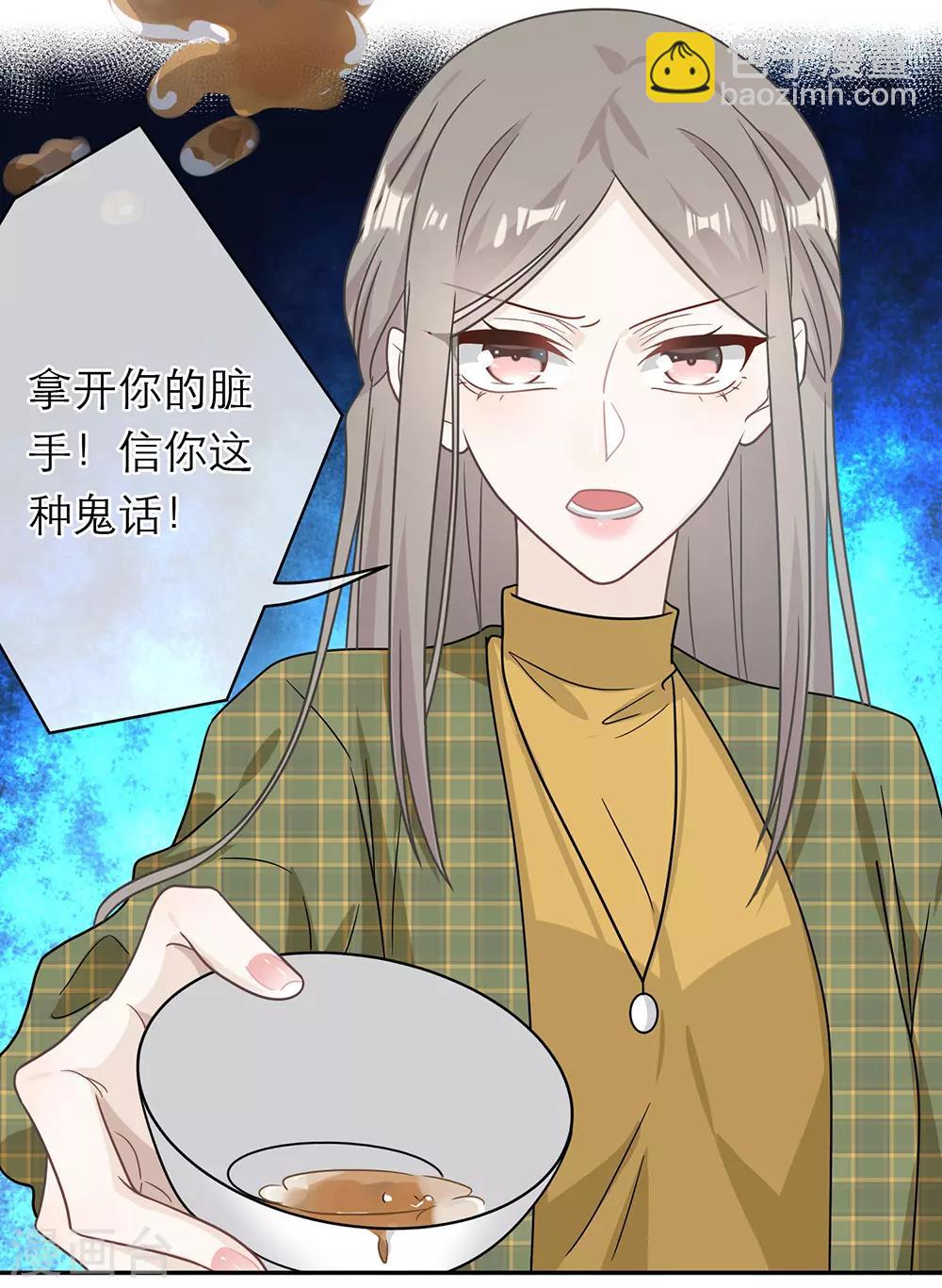 第91话-第91话