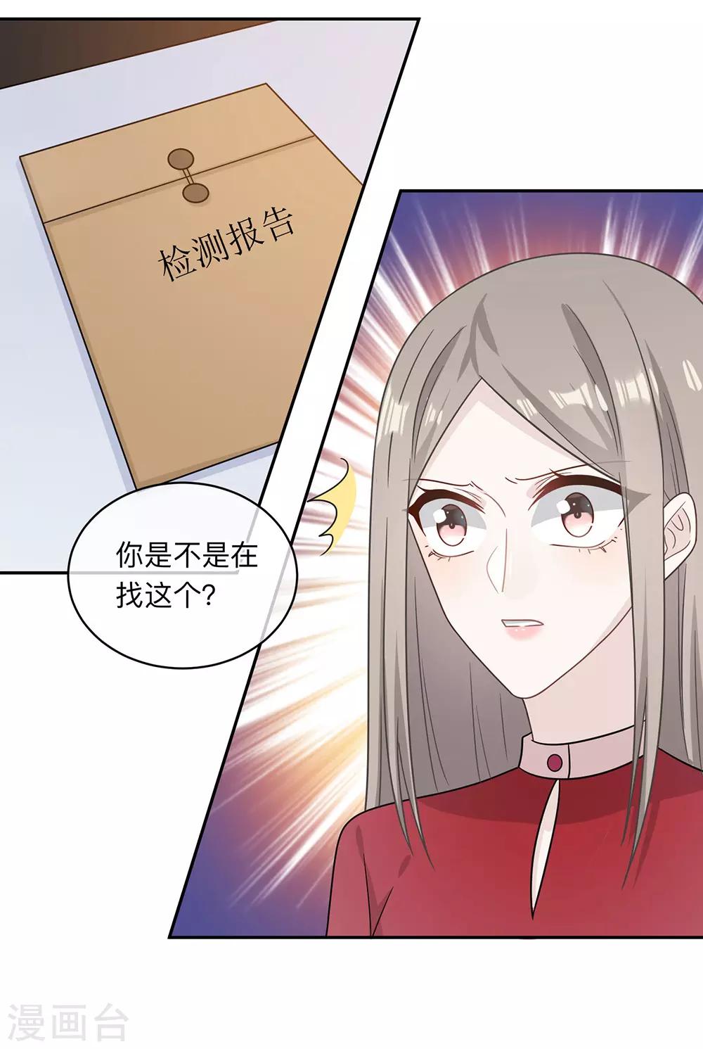 第93话-第93话