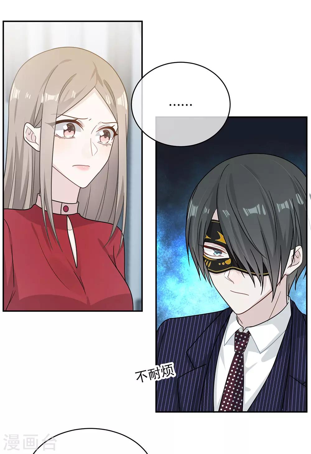 第93话-第93话