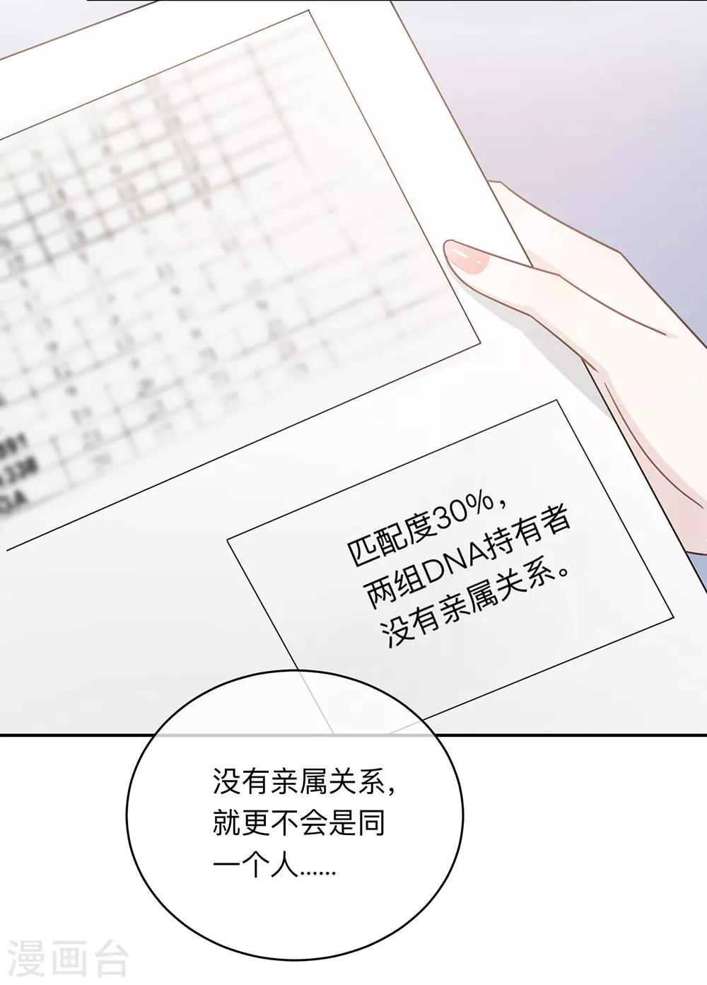 第93话-第93话