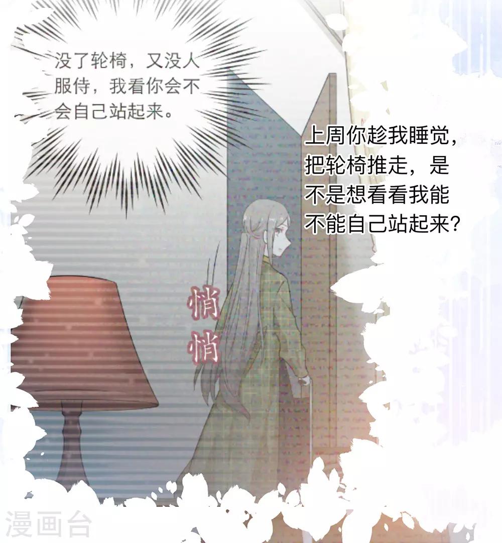 第93话-第93话