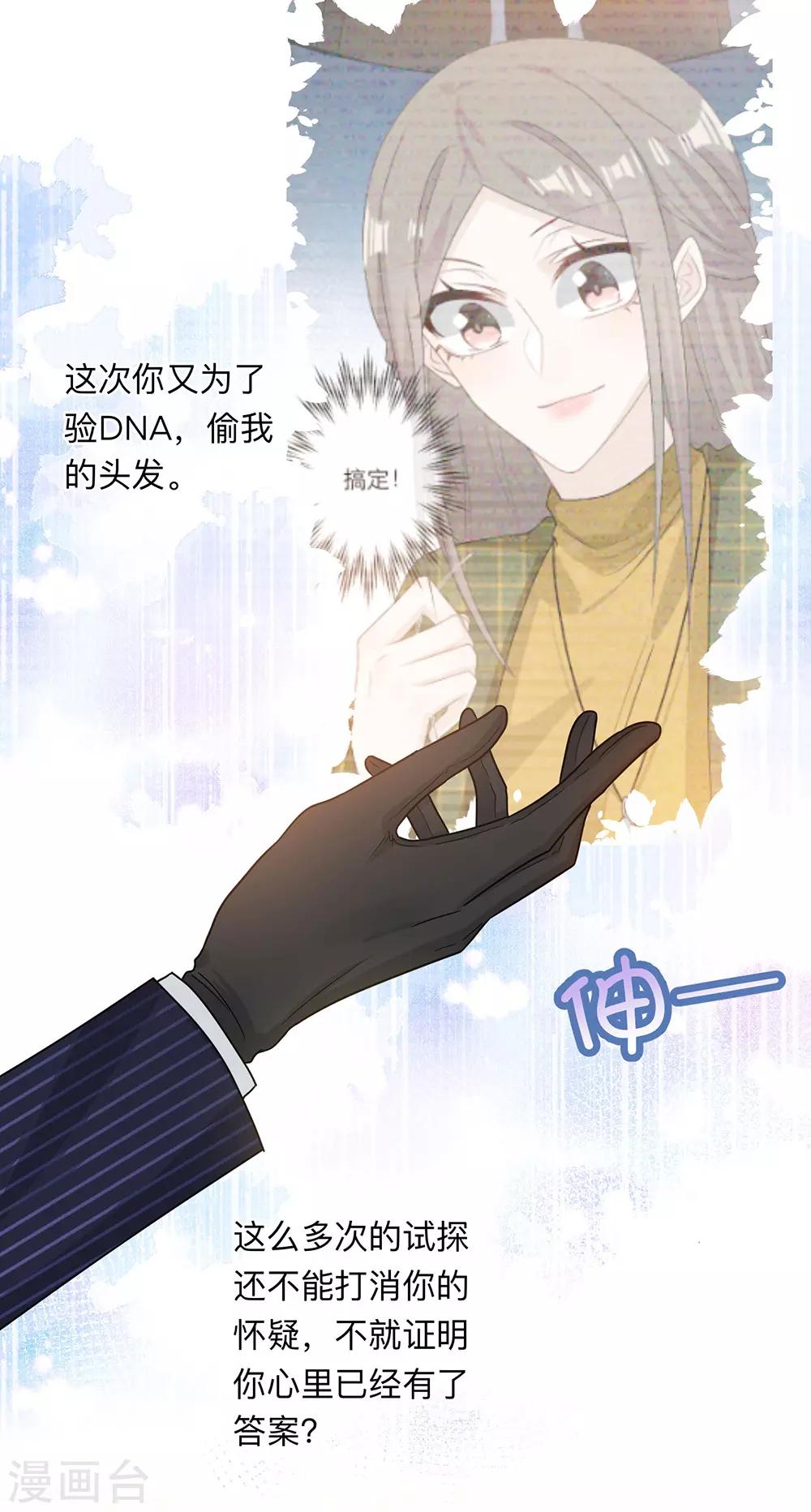 第93话-第93话