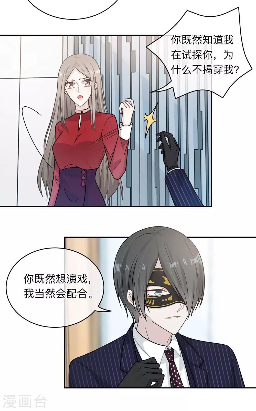 第93话-第93话