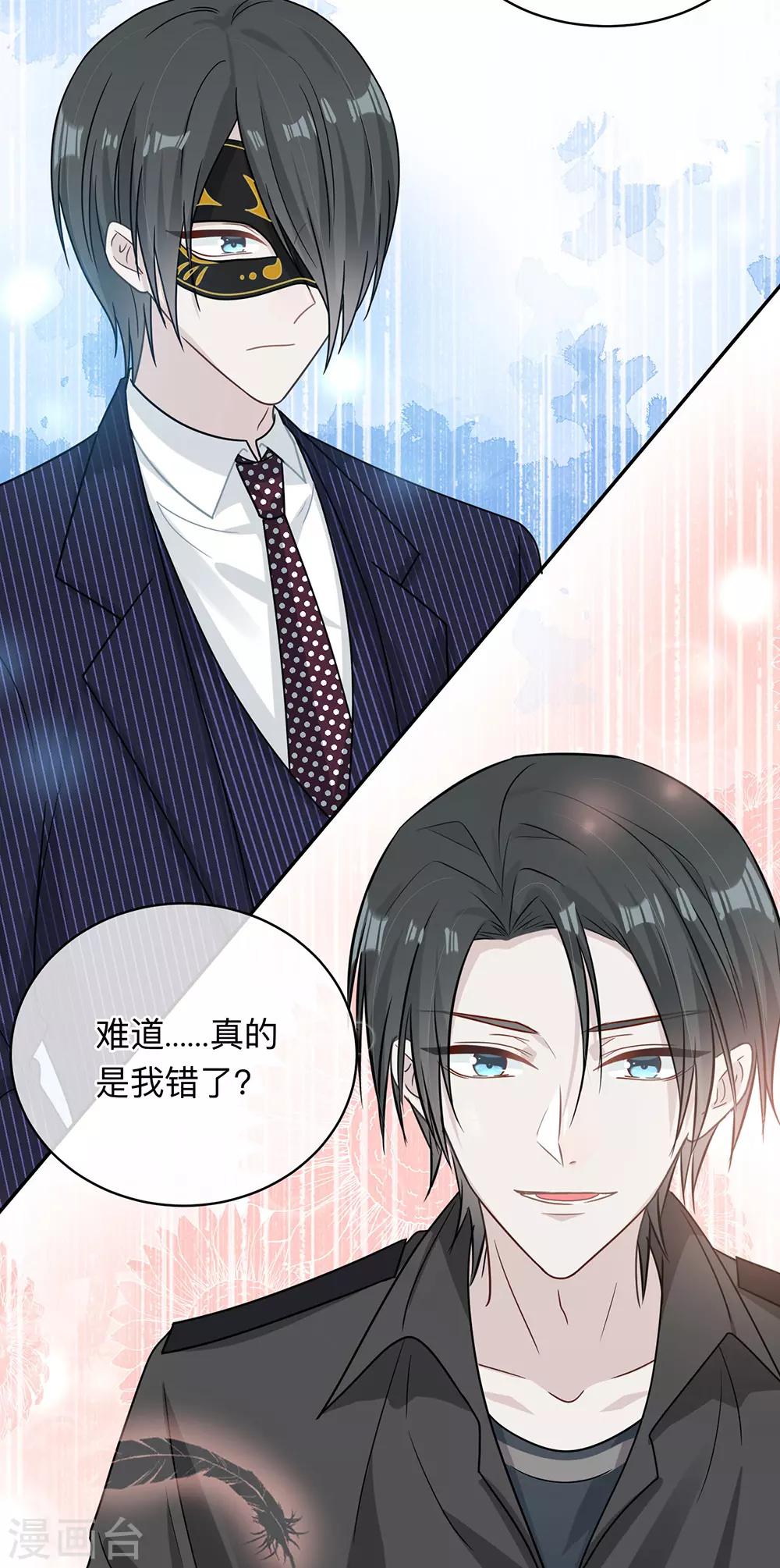 第93话-第93话