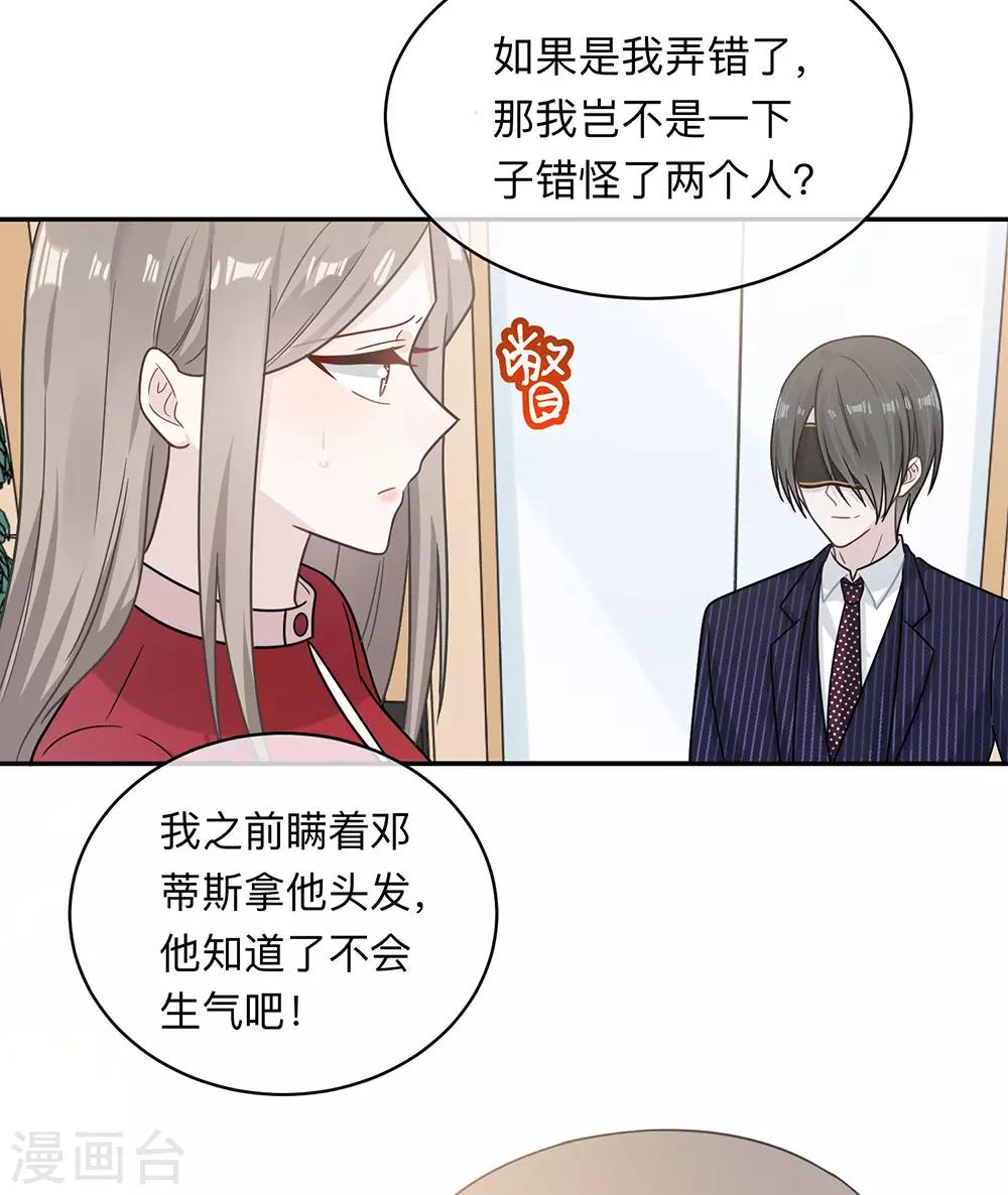 第93话-第93话