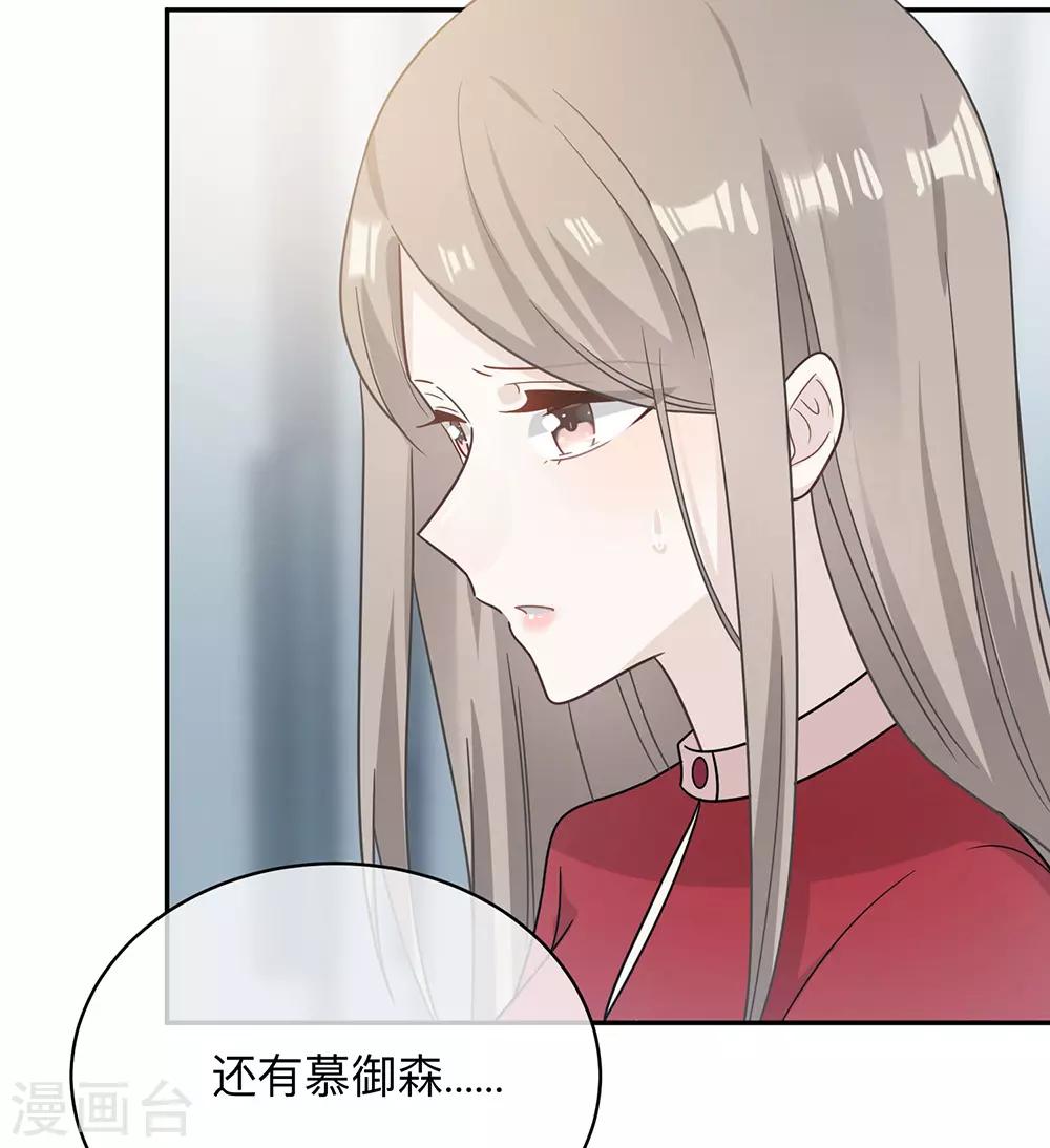 第93话-第93话