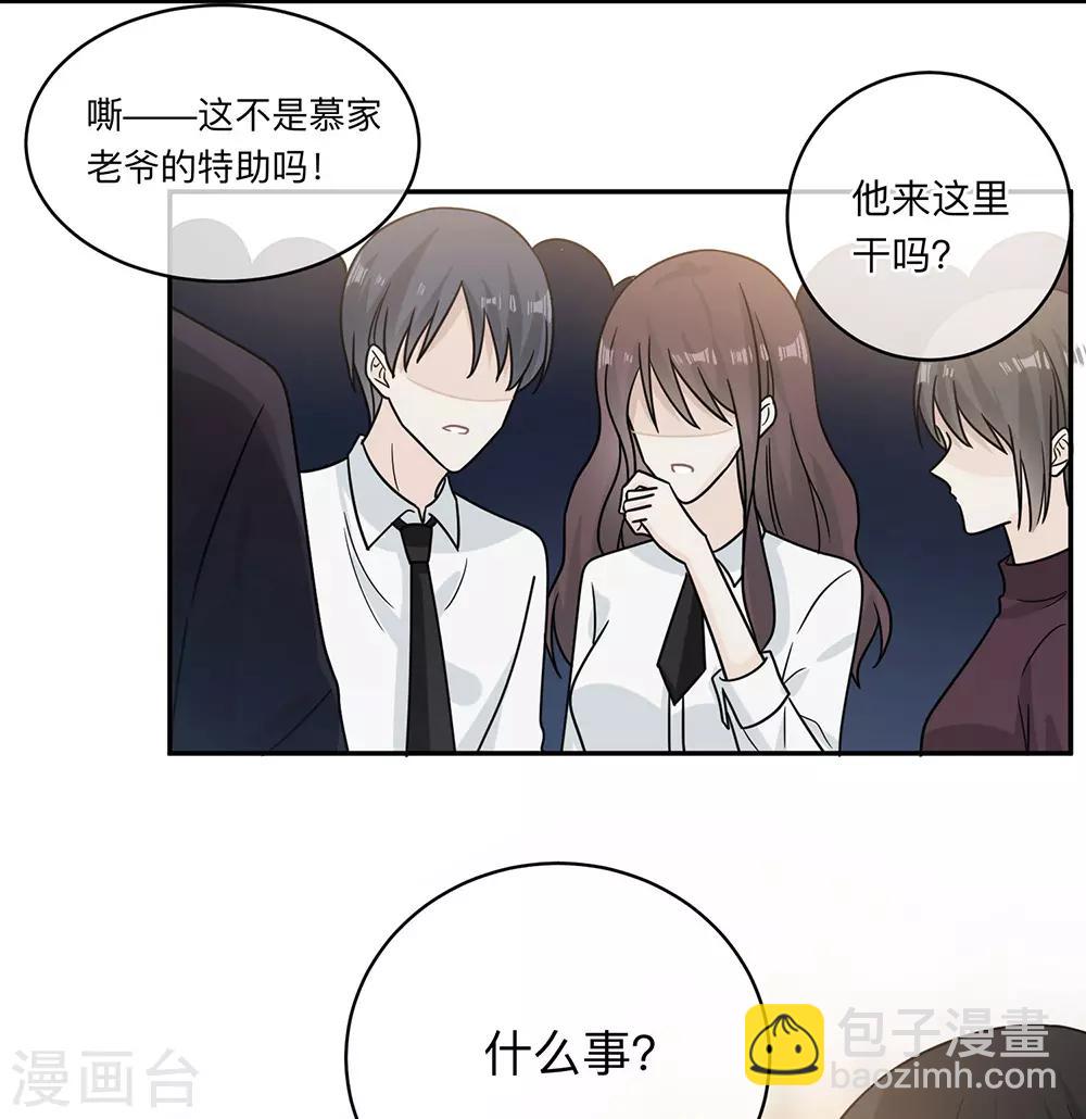 第93话-第93话
