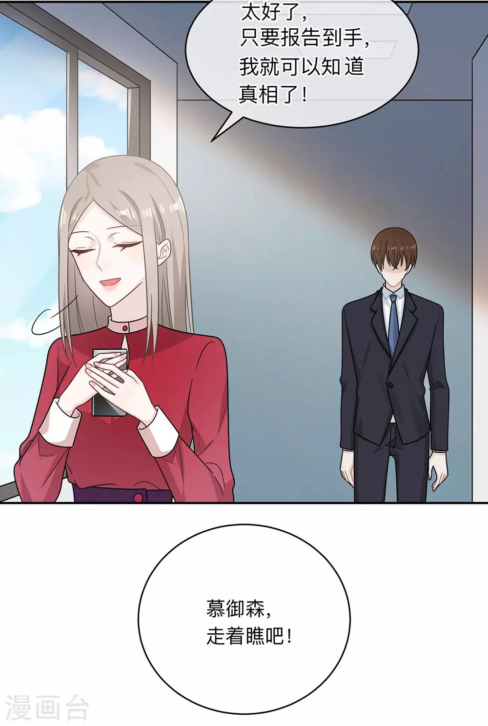 第93话-第93话