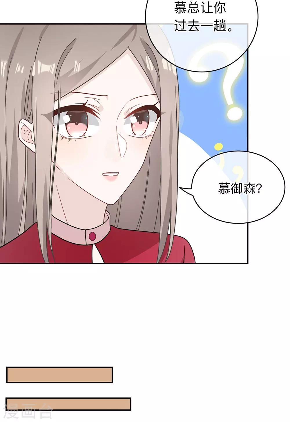 第93话-第93话