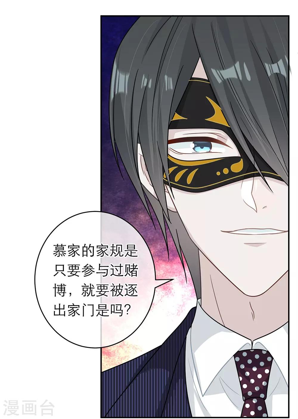 第95话-第95话