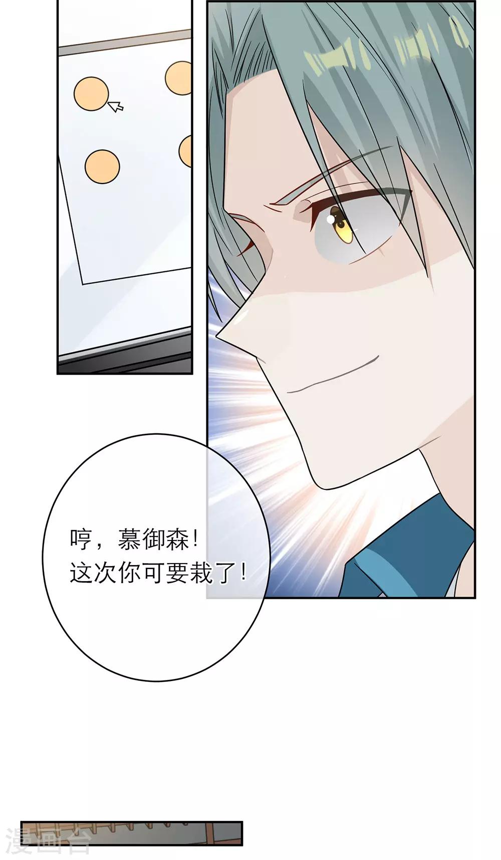 第95话-第95话