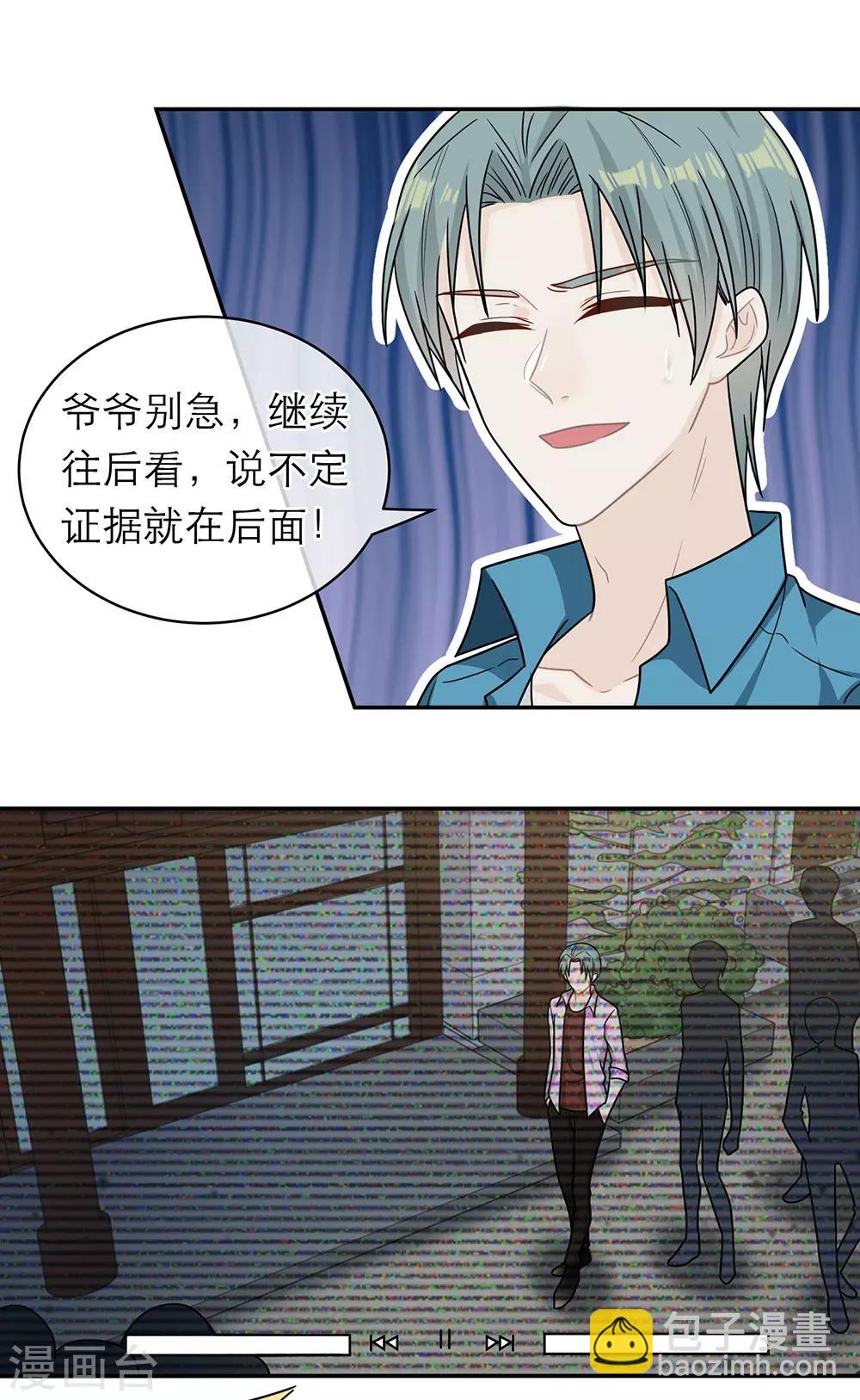 第95话-第95话