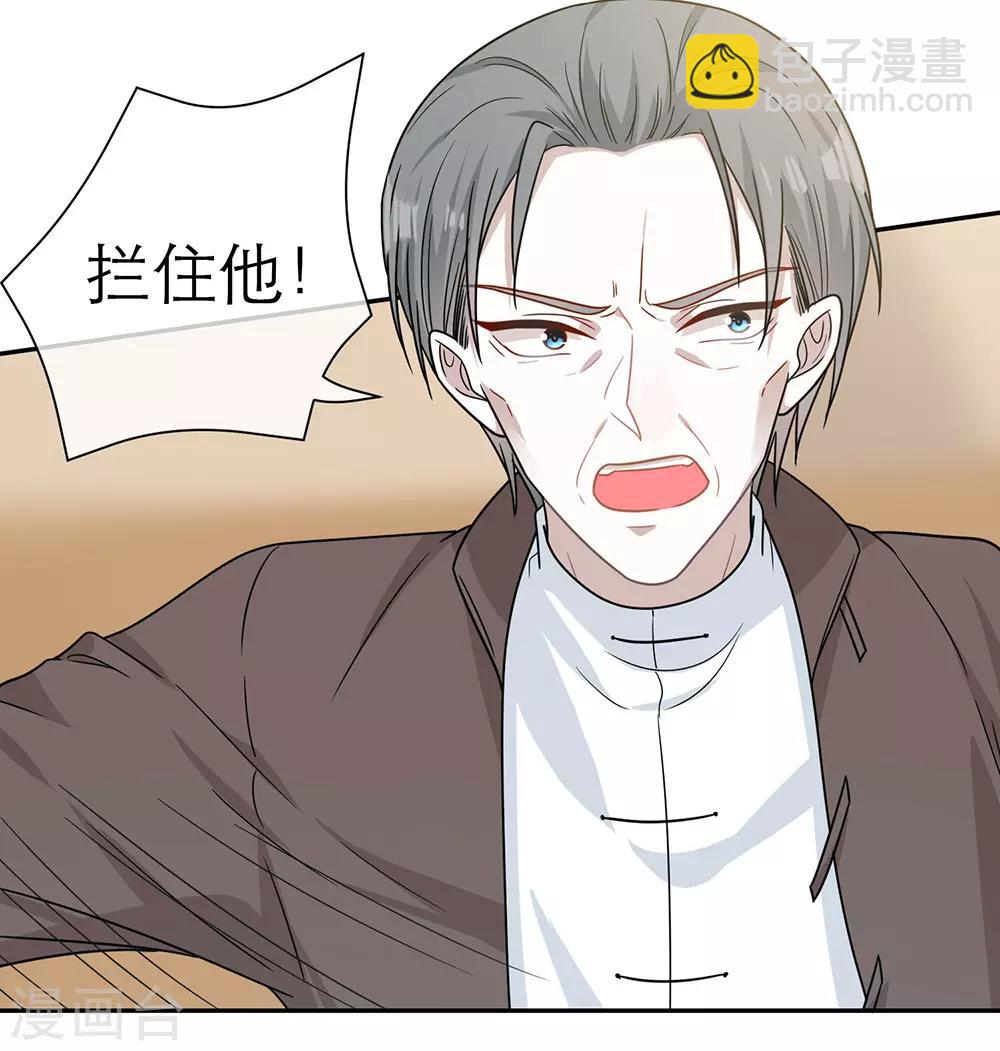 第95话-第95话