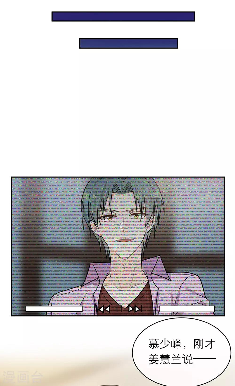 第95话-第95话