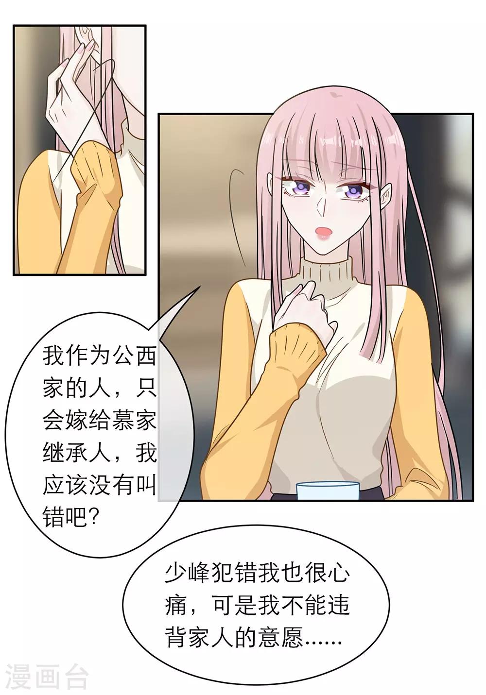 第97话-第97话