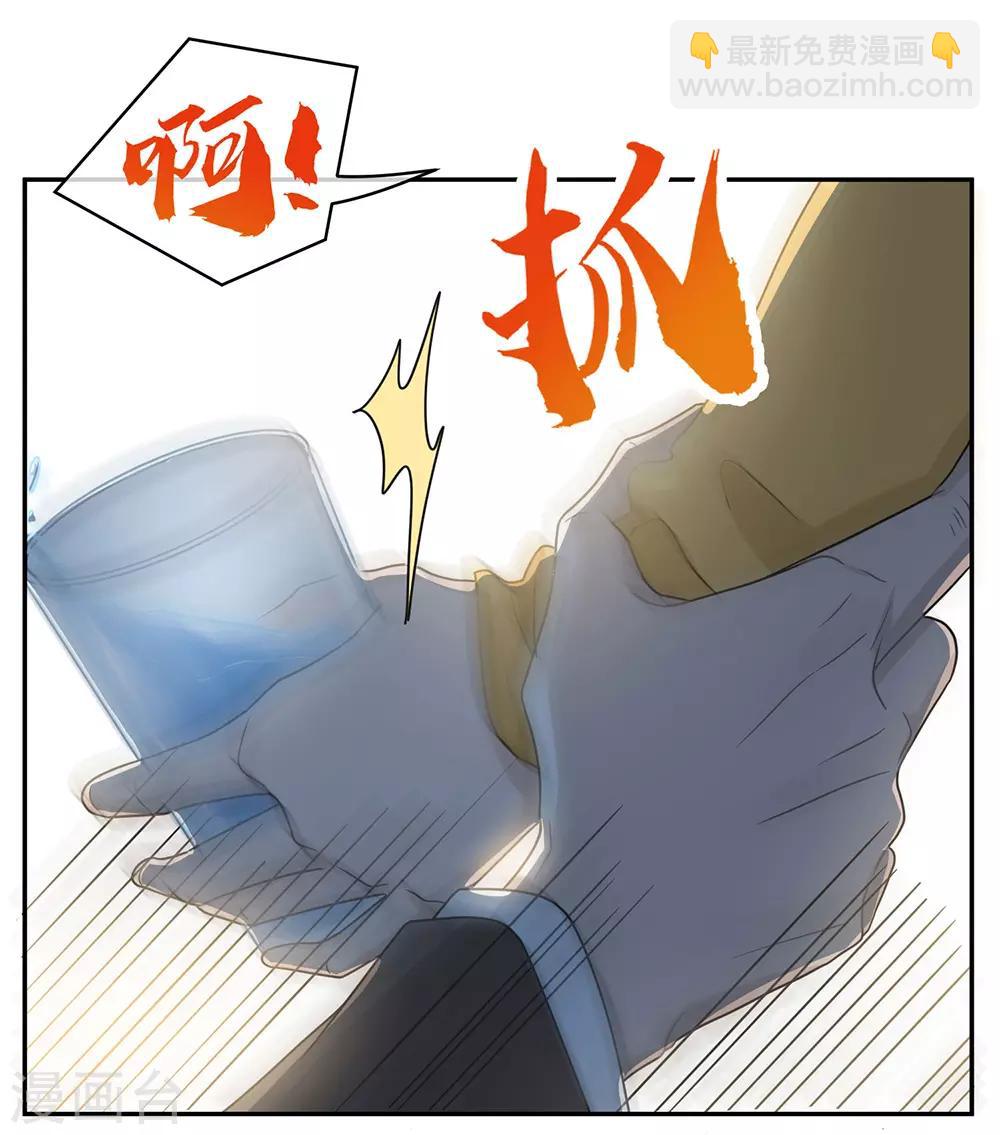 第97话-第97话