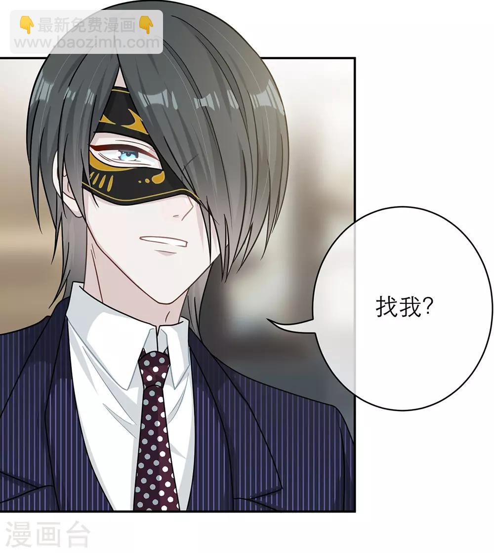 第97话-第97话
