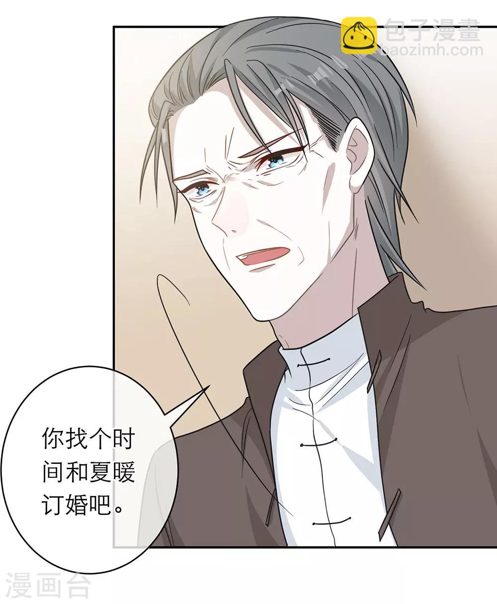 第97话-第97话