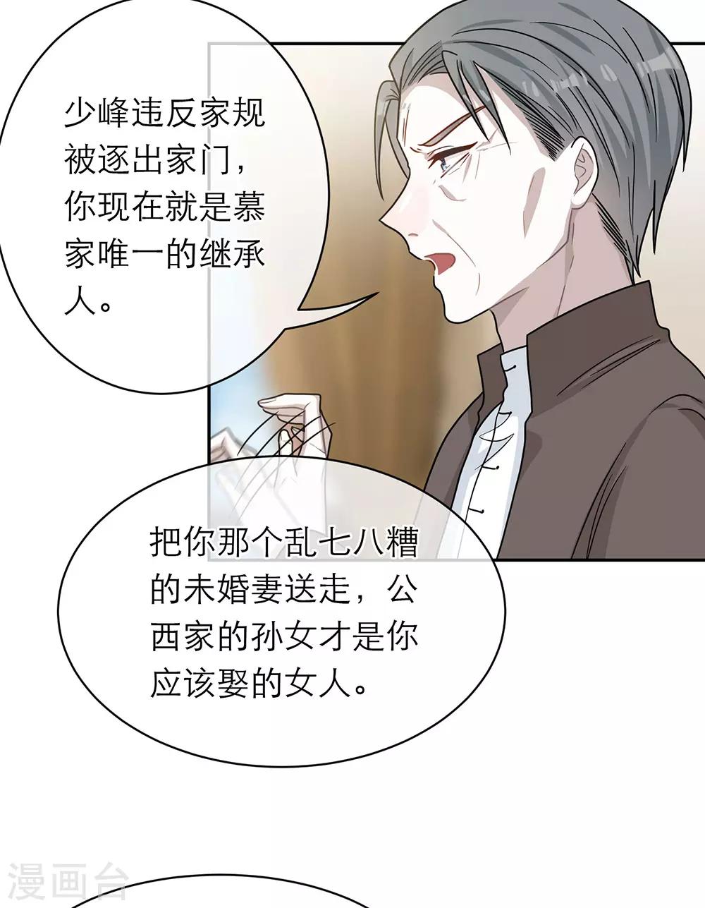第97话-第97话