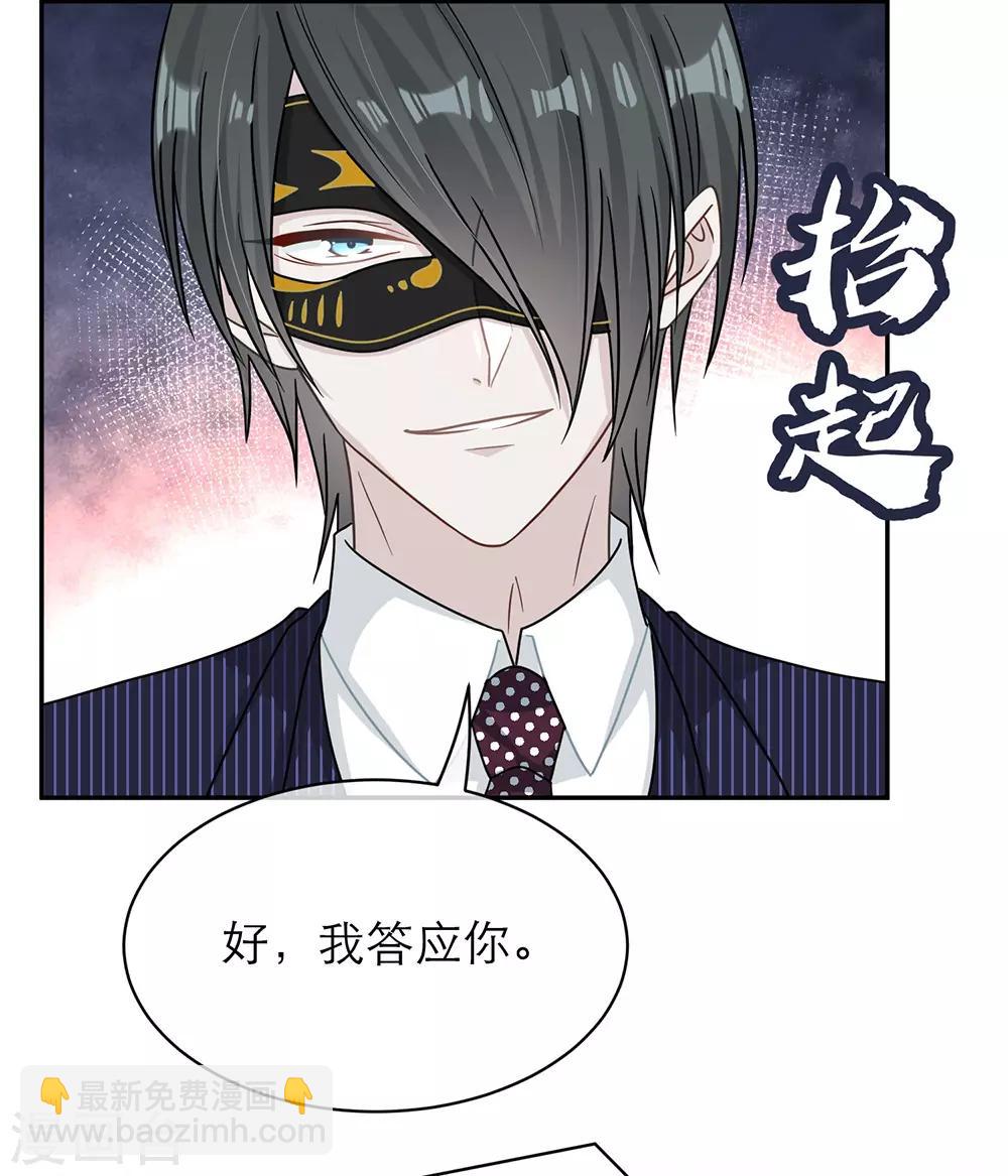 第97话-第97话