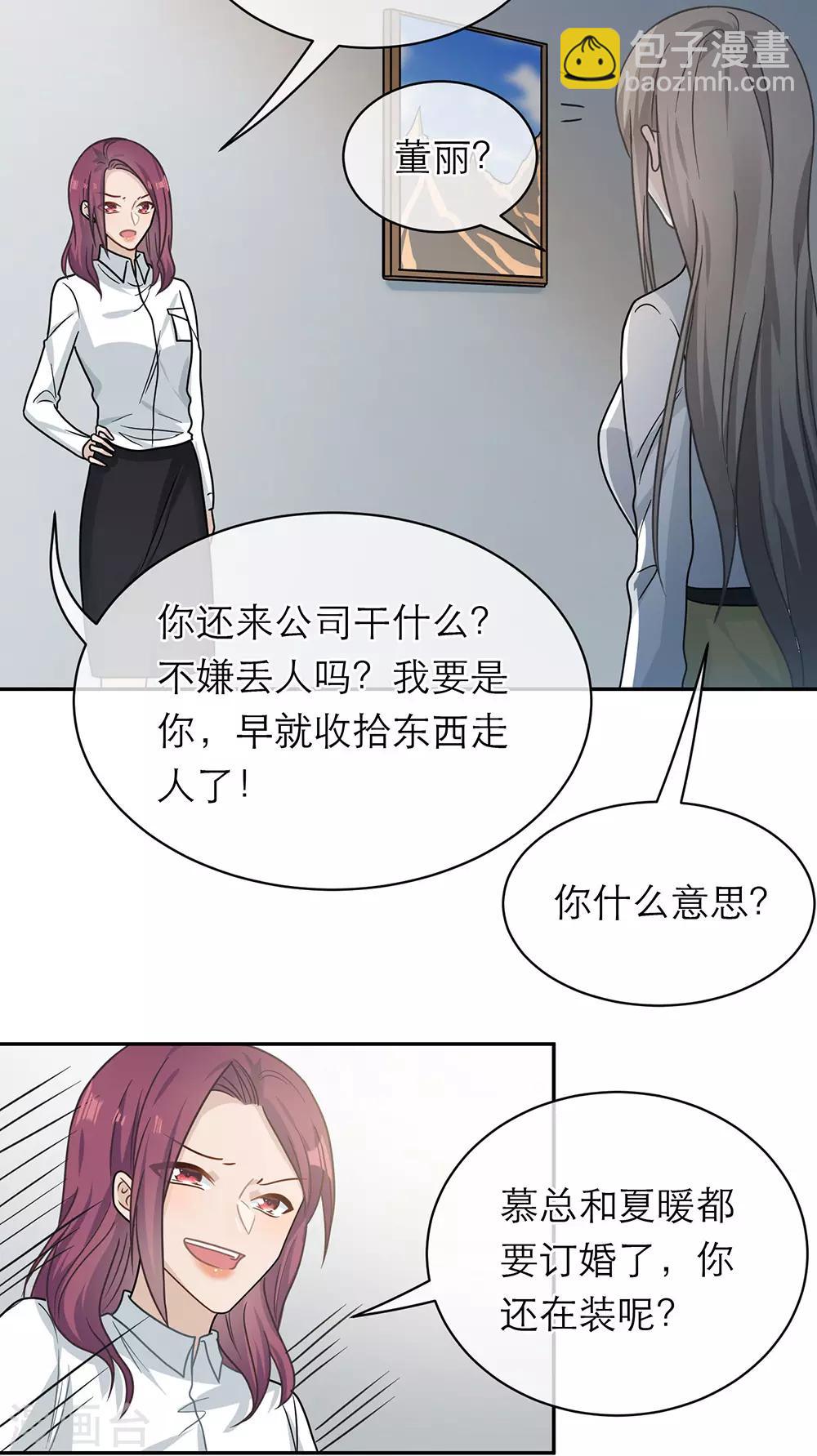 第97话-第97话