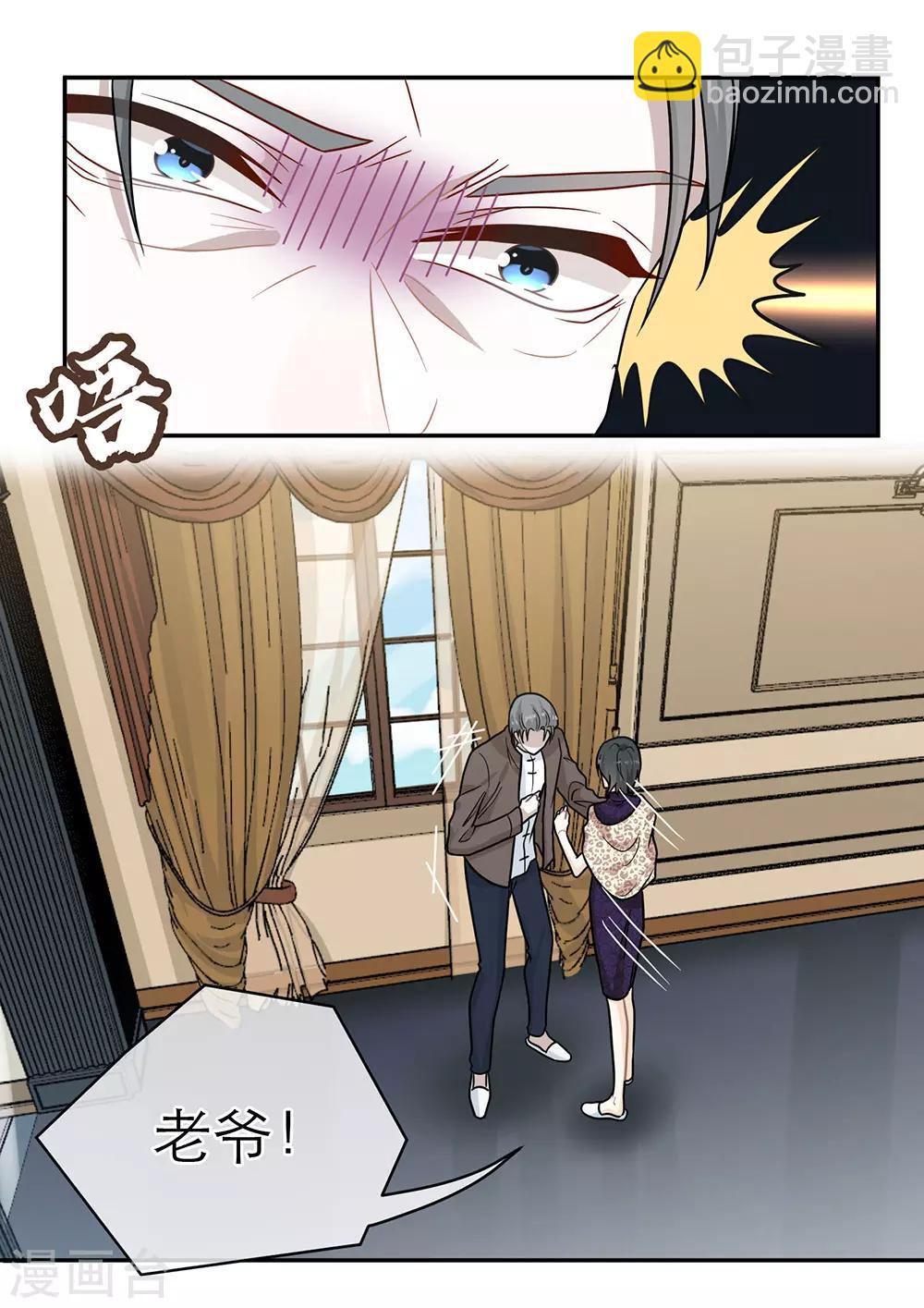 第97话-第97话