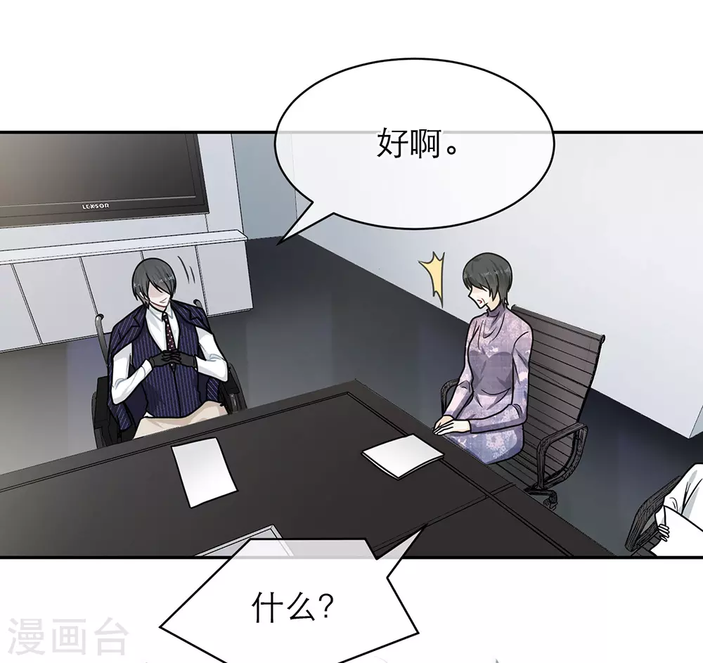 第99话-第99话