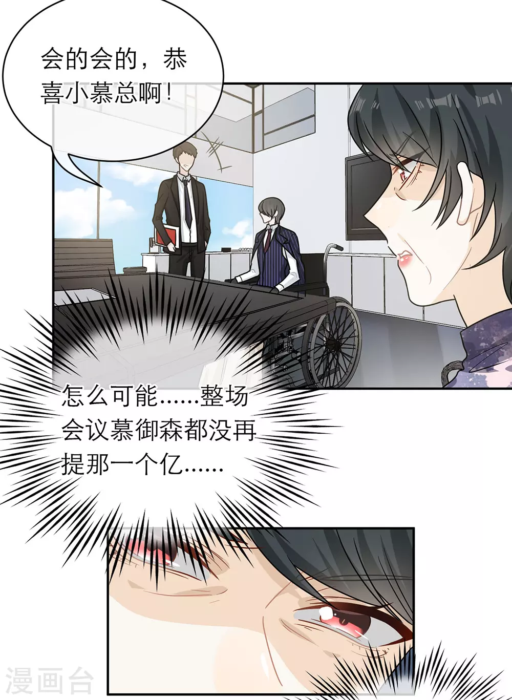 第99话-第99话