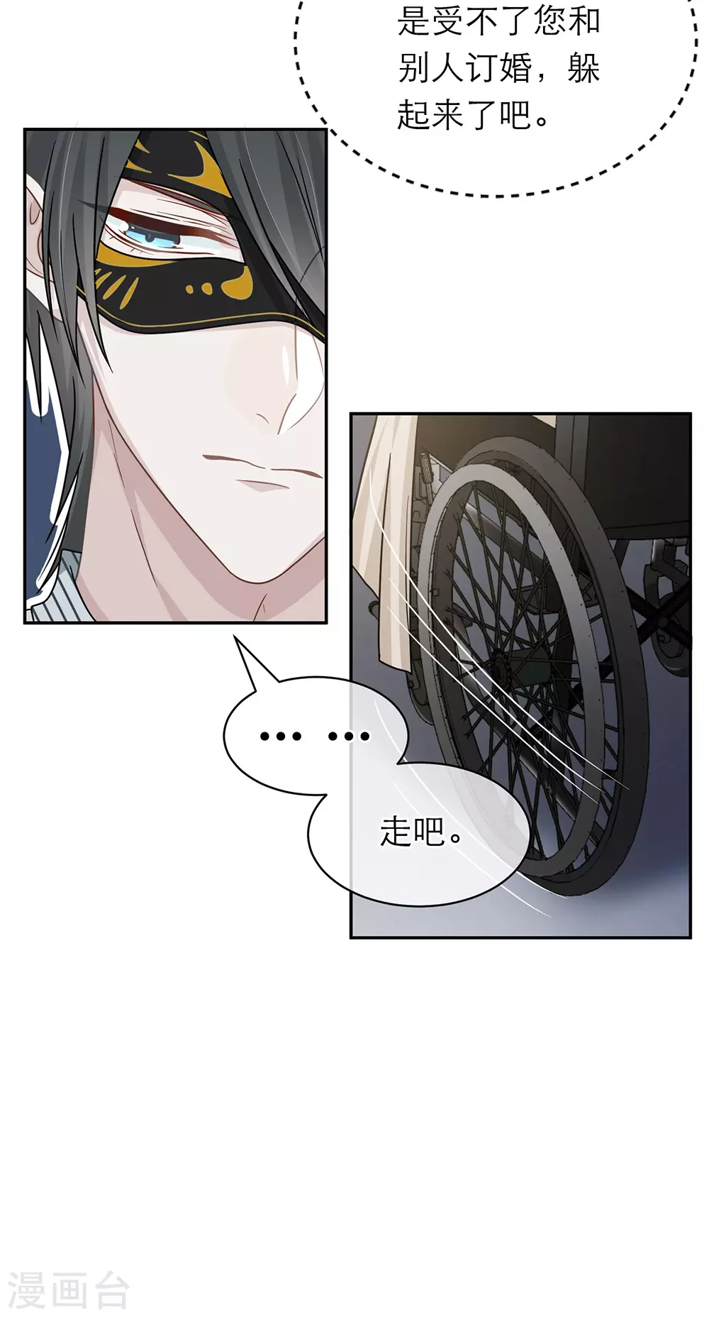 第99话-第99话