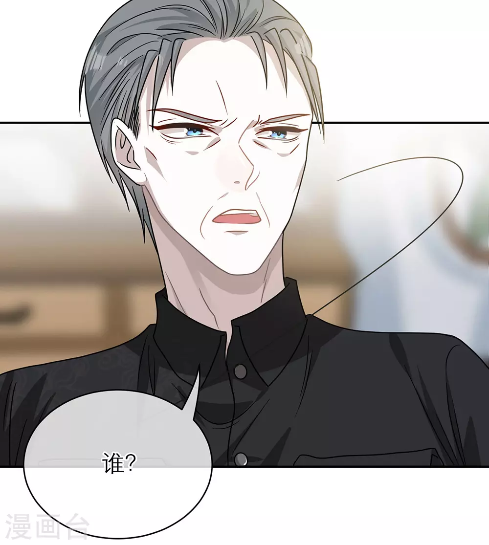 第99话-第99话