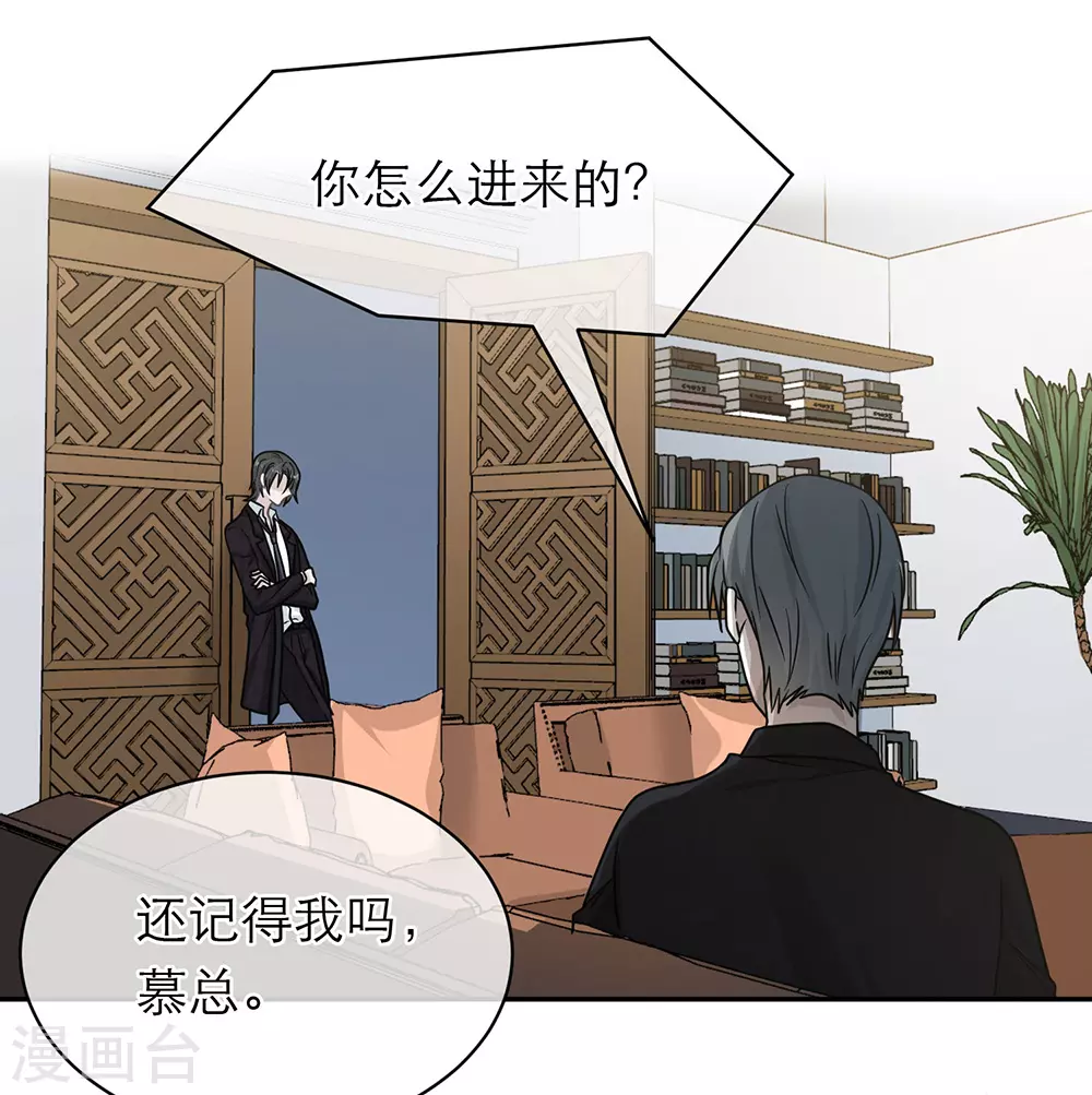 第99话-第99话