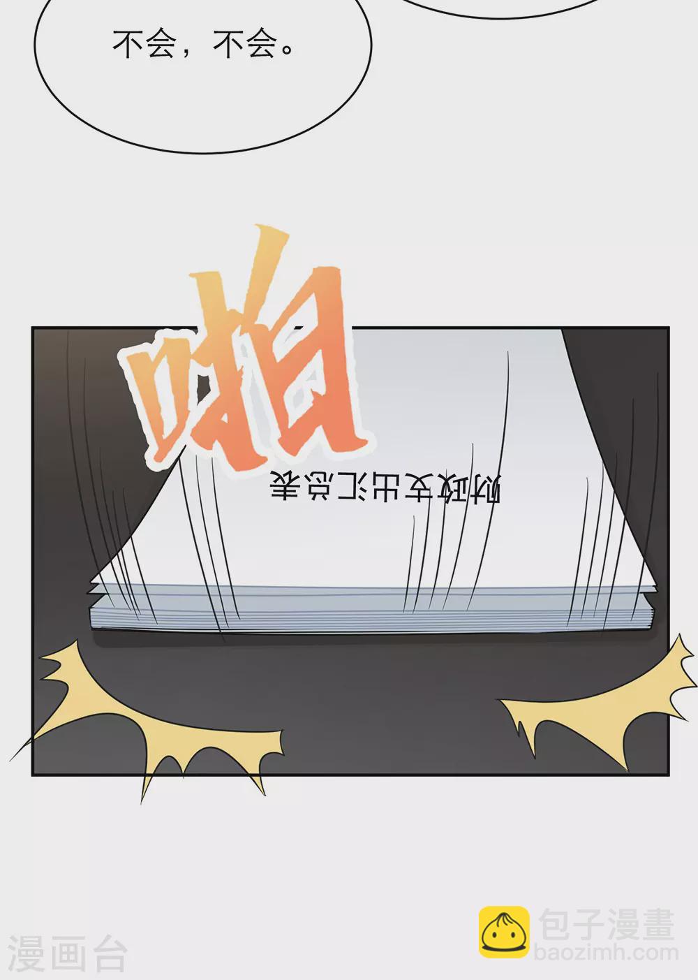 第99话-第99话