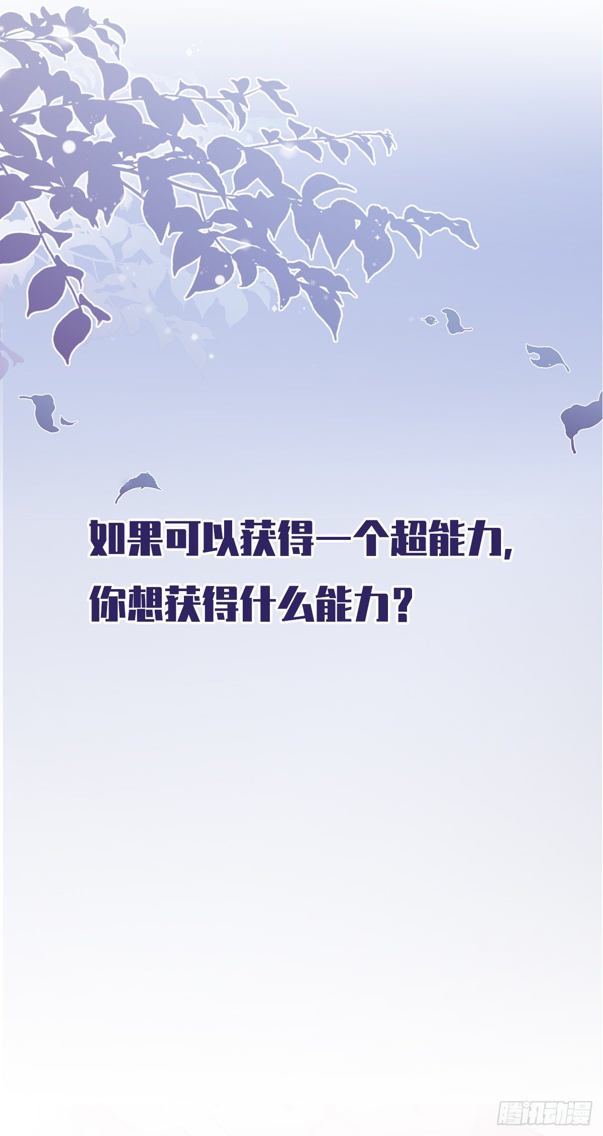 预告-第1话
