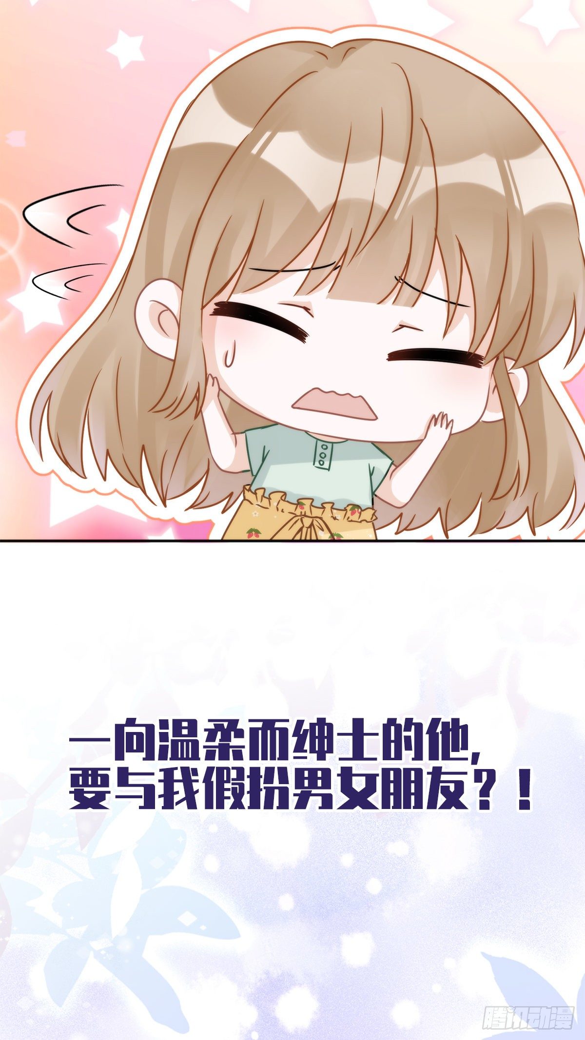 预告-第1话