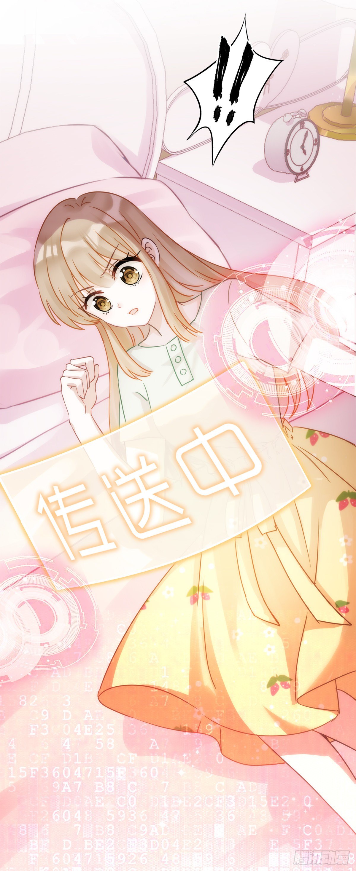 预告-第1话