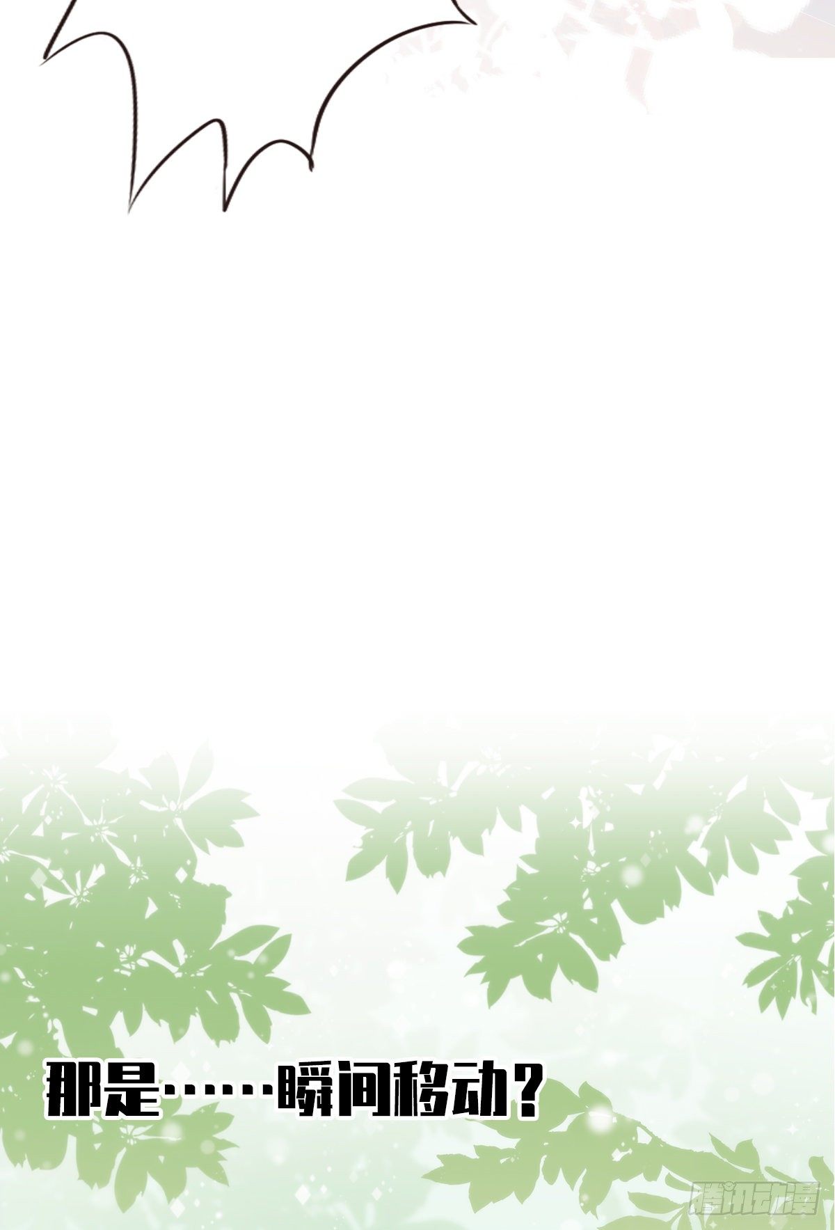 预告-第1话