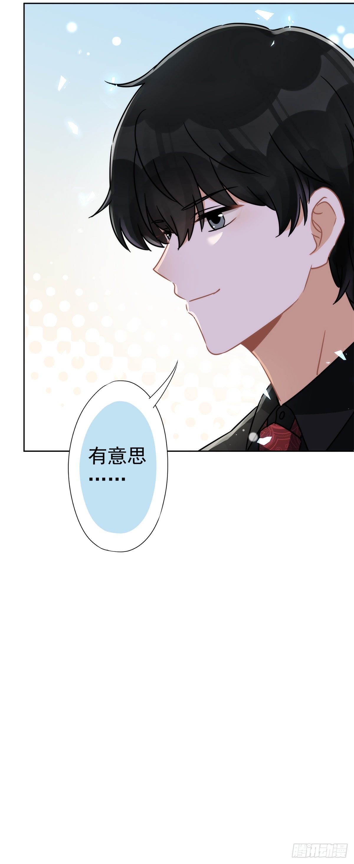 第10话 无赖-第11话
