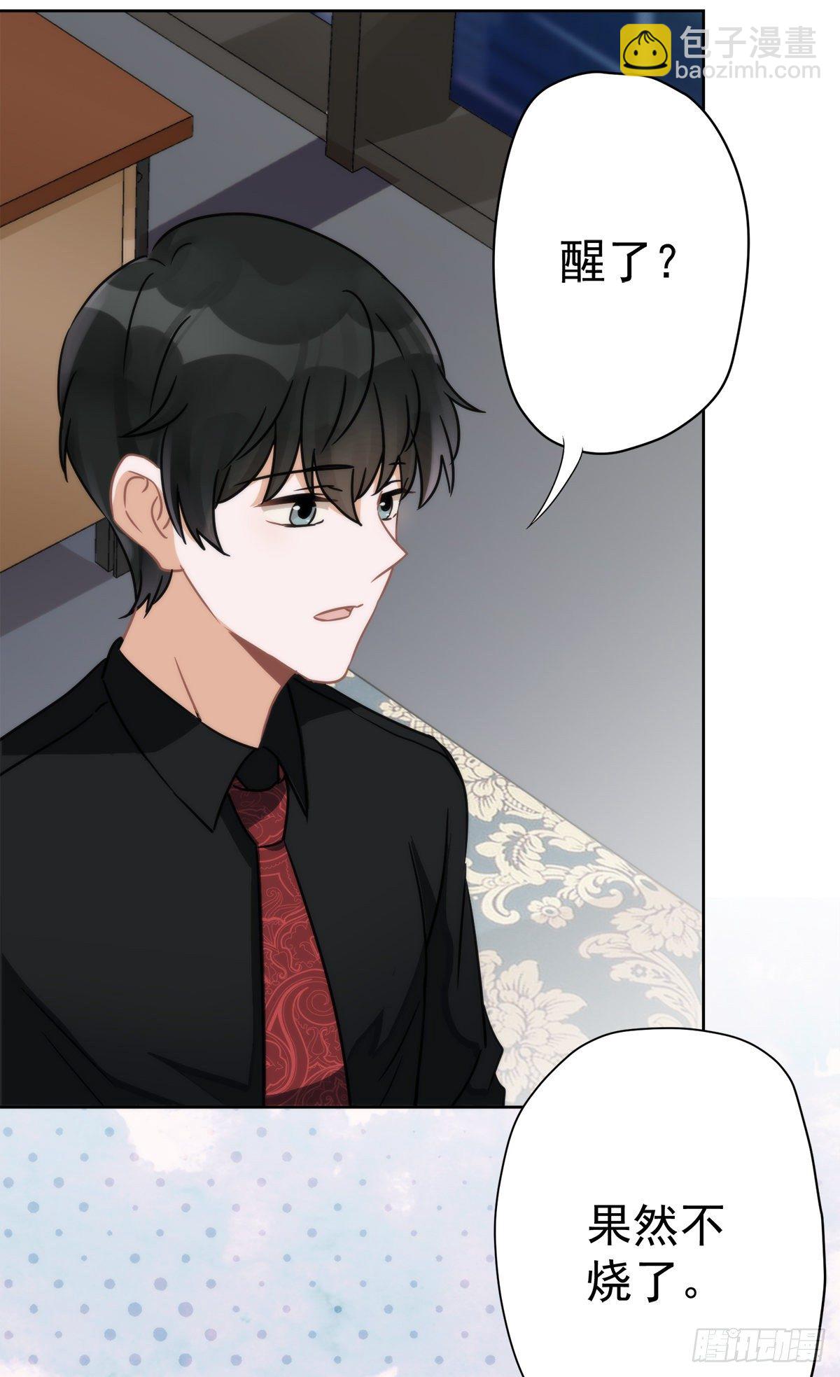 第10话 无赖-第11话