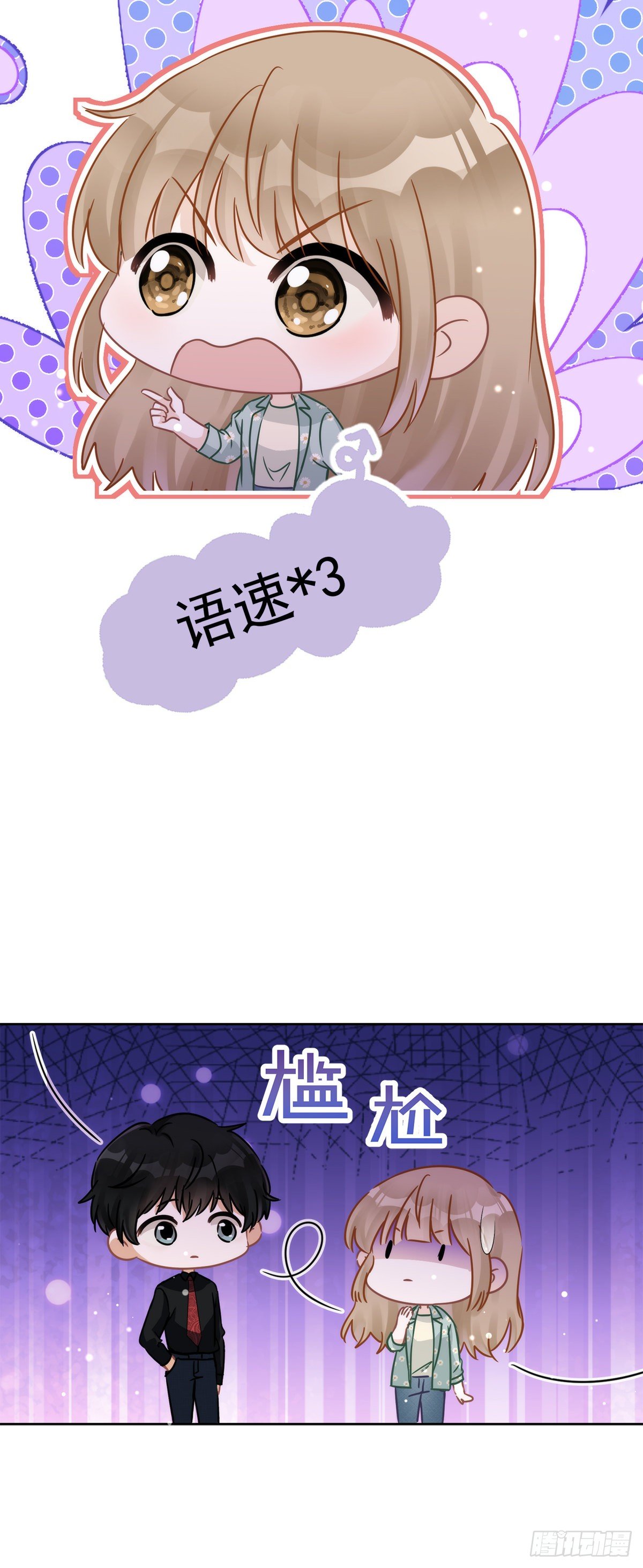 第10话 无赖-第11话