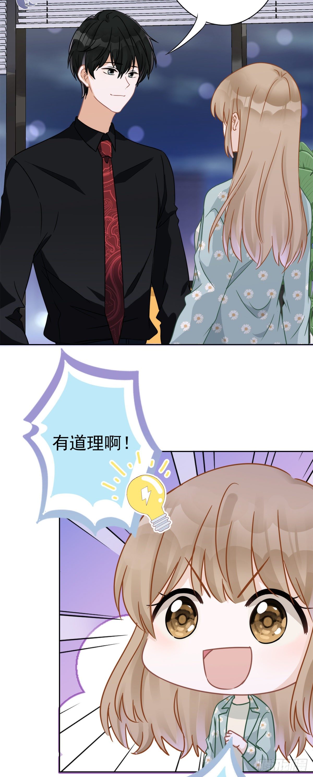 第10话 无赖-第11话