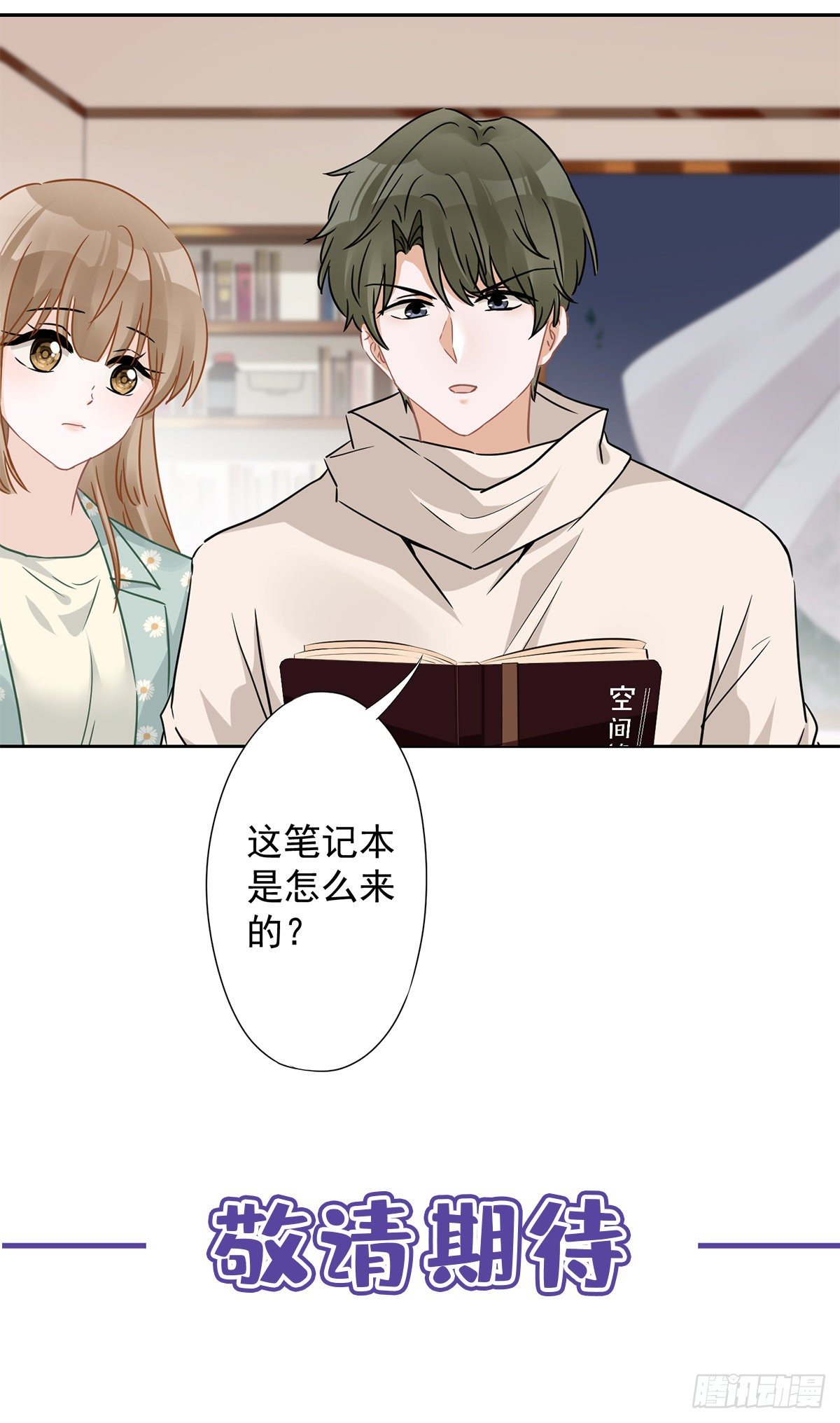 第10话 无赖-第11话