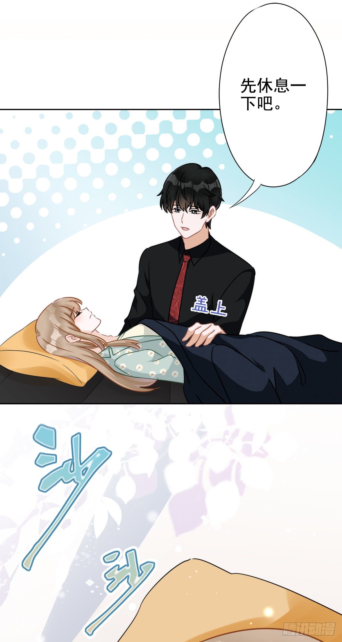 第10话 无赖-第11话
