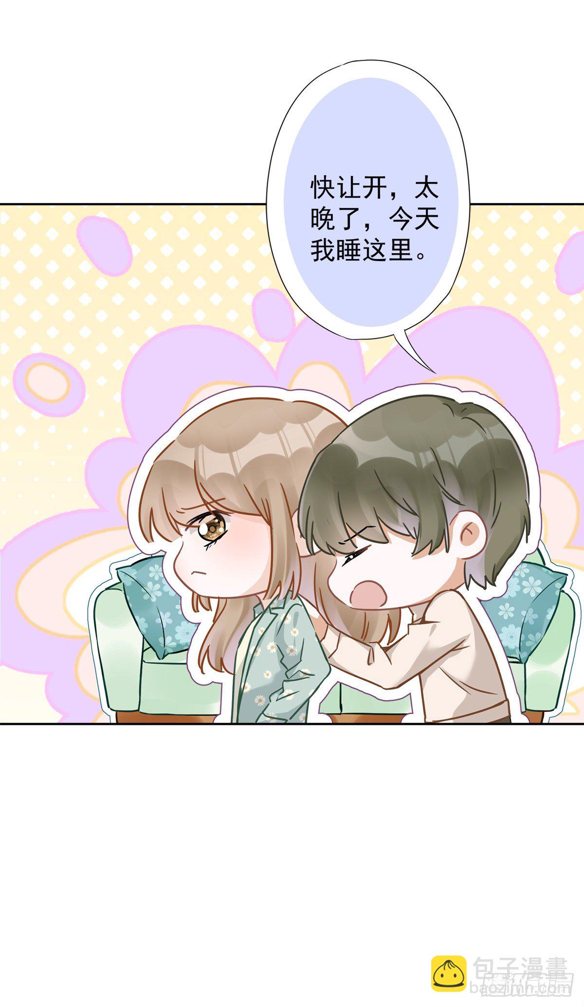 第12话 青梅竹马-第13话