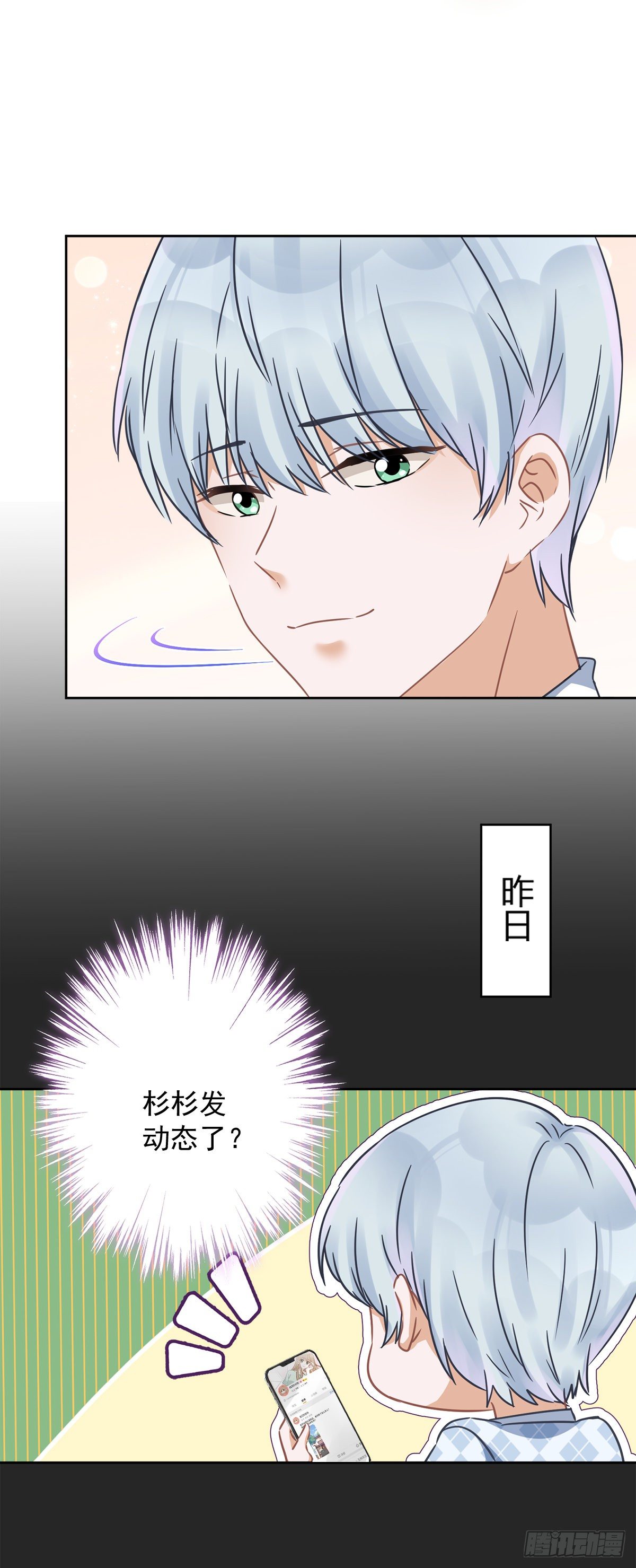 第12话 青梅竹马-第13话