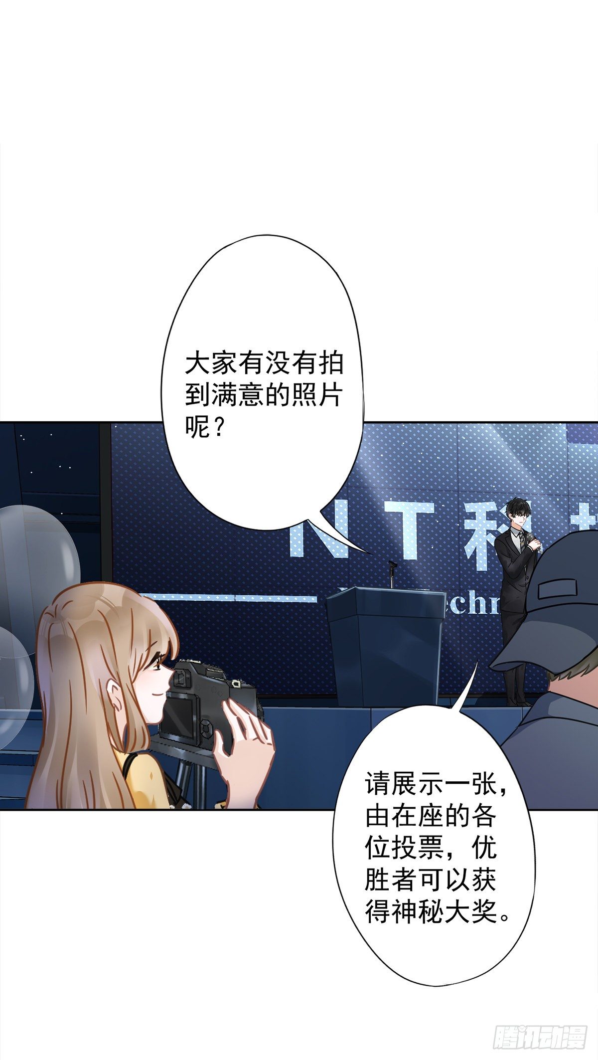 第14话 小偷-第15话