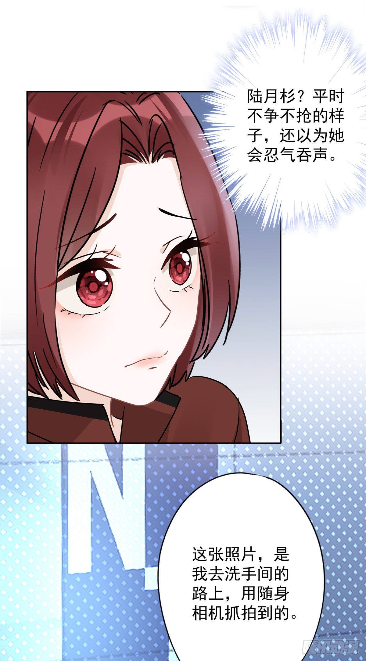 第14话 小偷-第15话