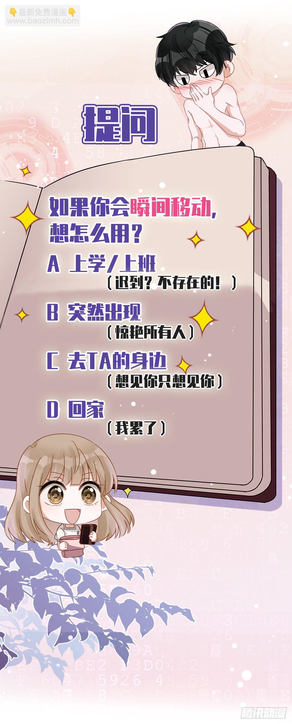 第14话 小偷-第15话